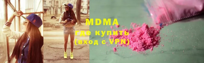 hydra зеркало  Харовск  МДМА Molly 